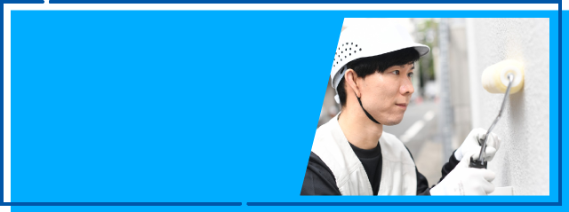 コンセプトイメージ